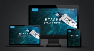 Сайт для продажи недвижимости в Италии