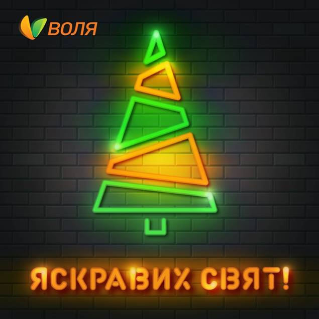 Неон