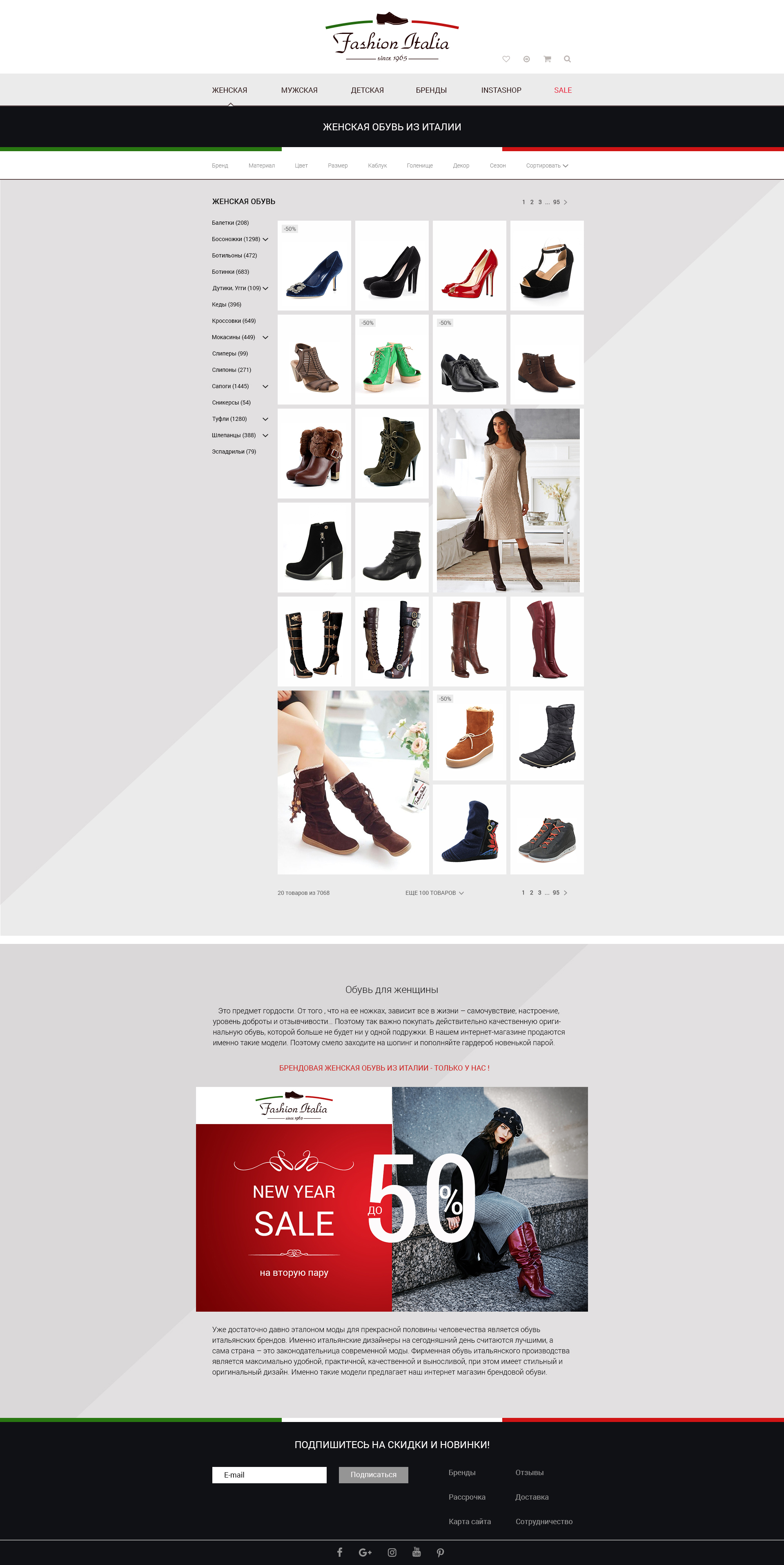 Fashion Italia