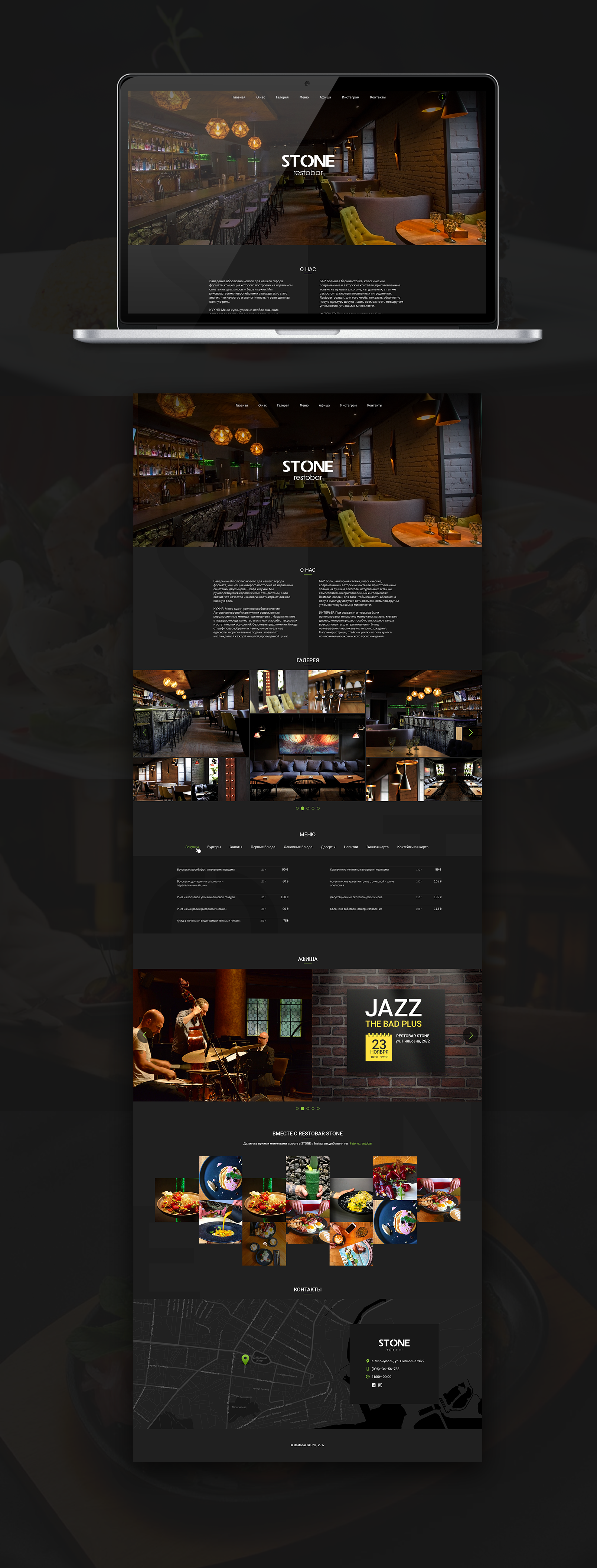 Restobar Stone
