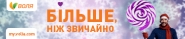 Анімаційні банери