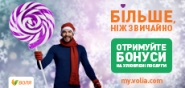 Зимовий віжуал