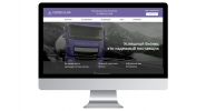 landing page " Bitumen"
