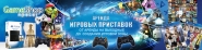 Эскиз баннера для  game-shop.com.ua   1200х300