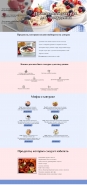 Правильный завтрак