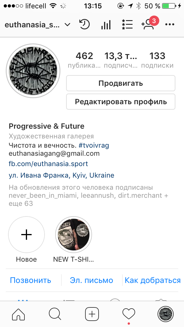 Inst Euthanasia Sport
