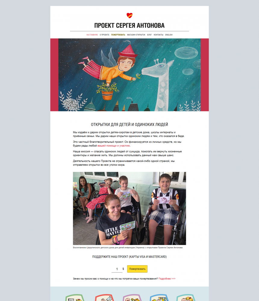 Luckypress.org