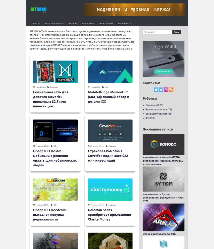 bitsaro.com