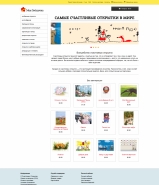 sterne.ru