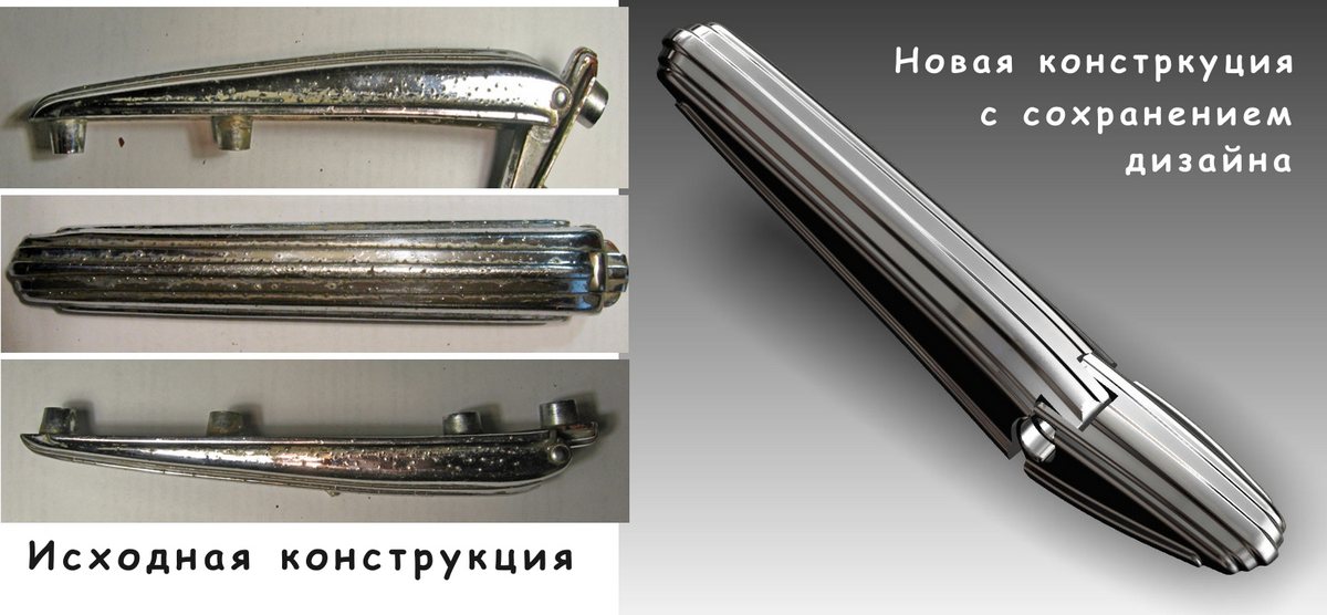 Петля