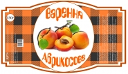 Абрикосове варення