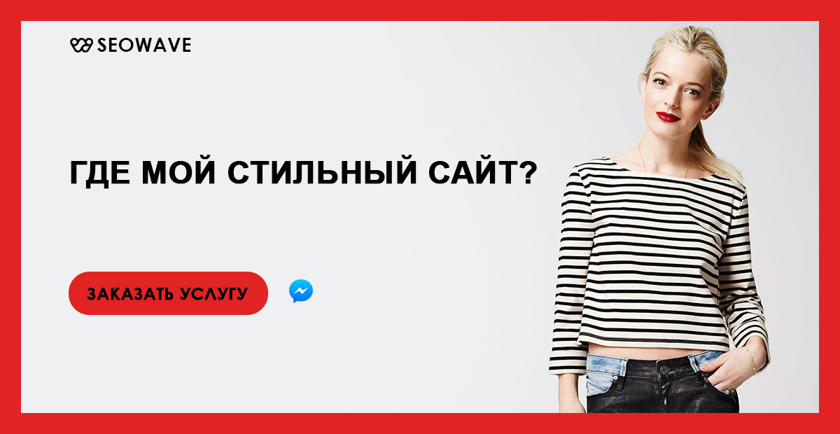 Реклама-баннер
