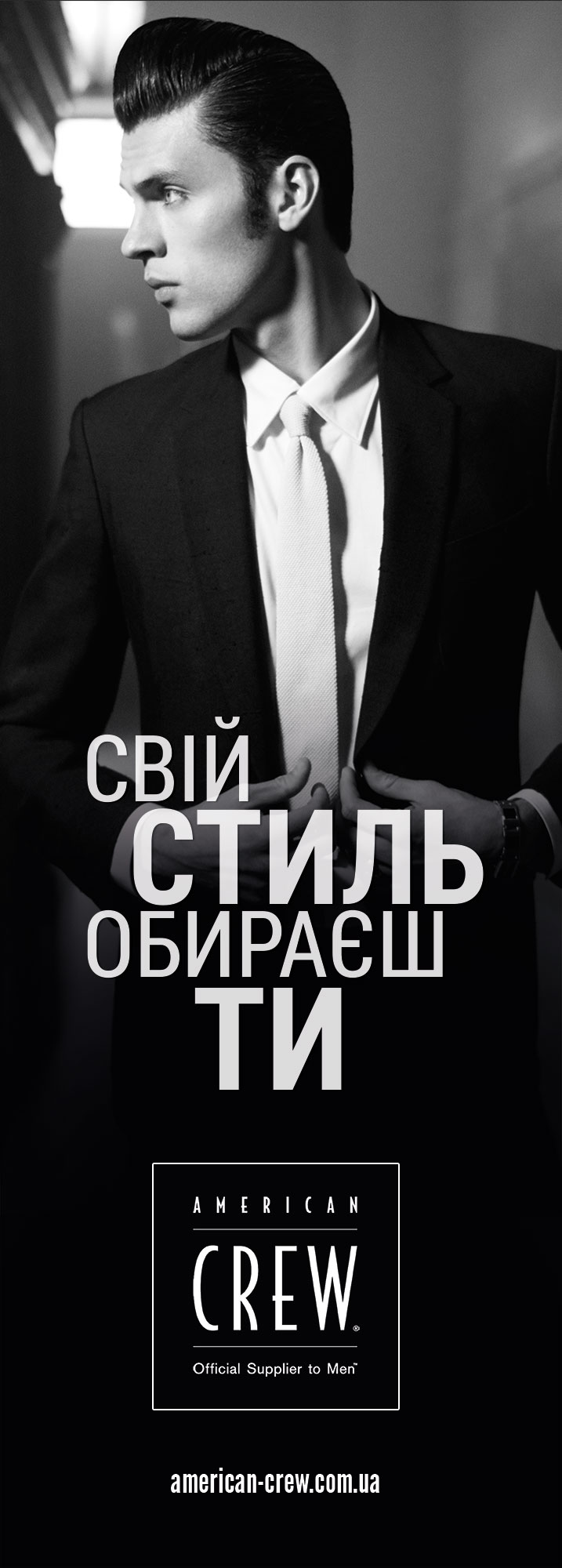Реклама для веб-ресурсов