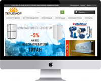 Teploshop