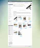 LockMarket