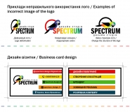 Spectrum, brandbook
