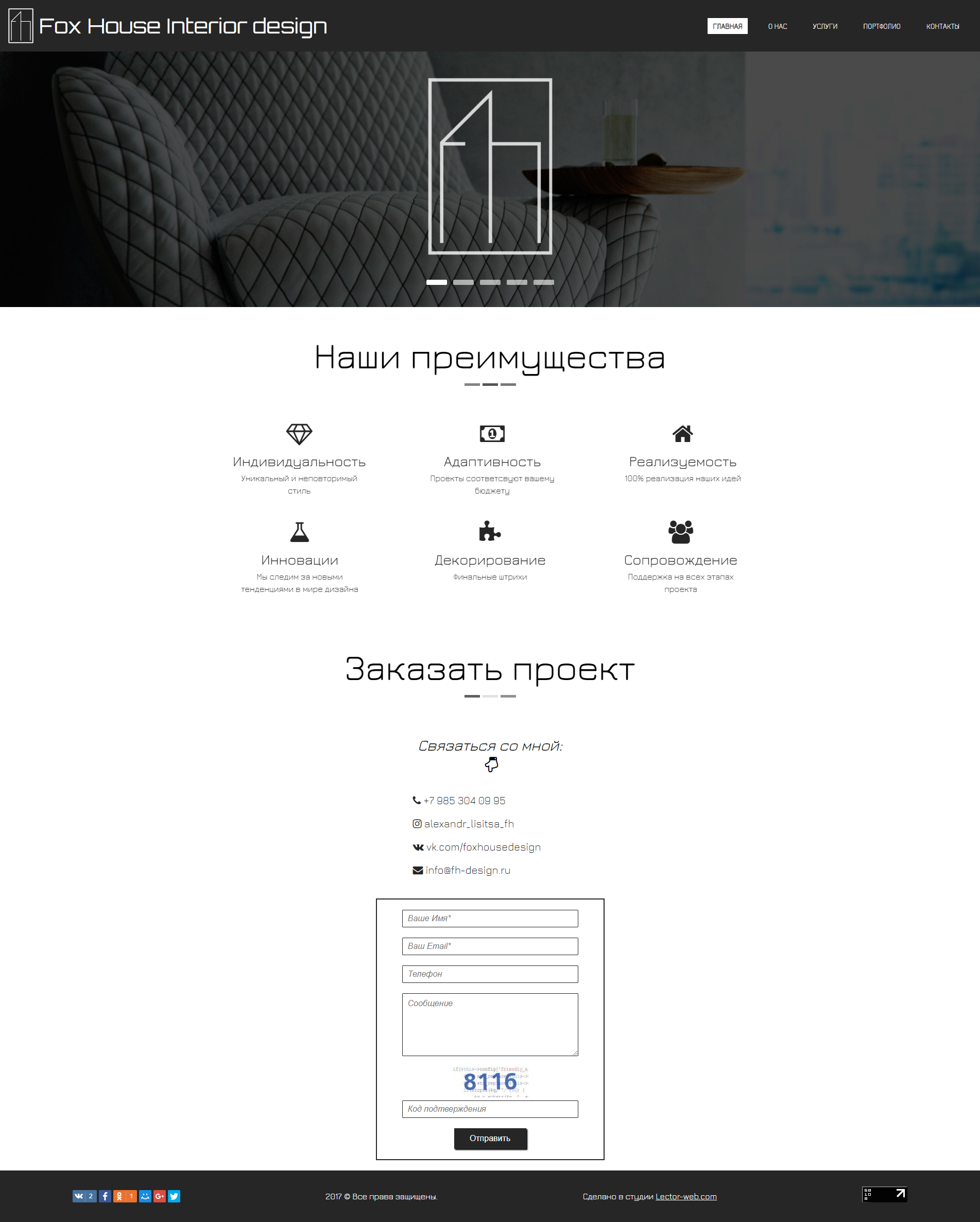 Fox House Interior design