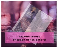 Баннер
