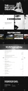 Design United - Студия веб-разработки