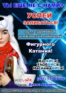 Дизайн рекламного плаката