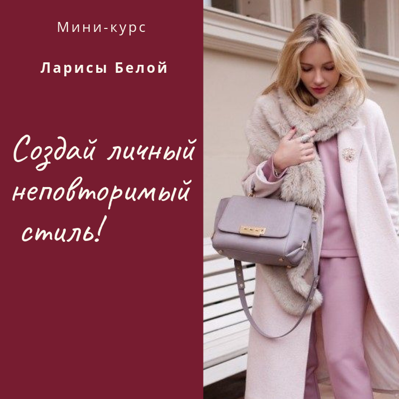 Баннер