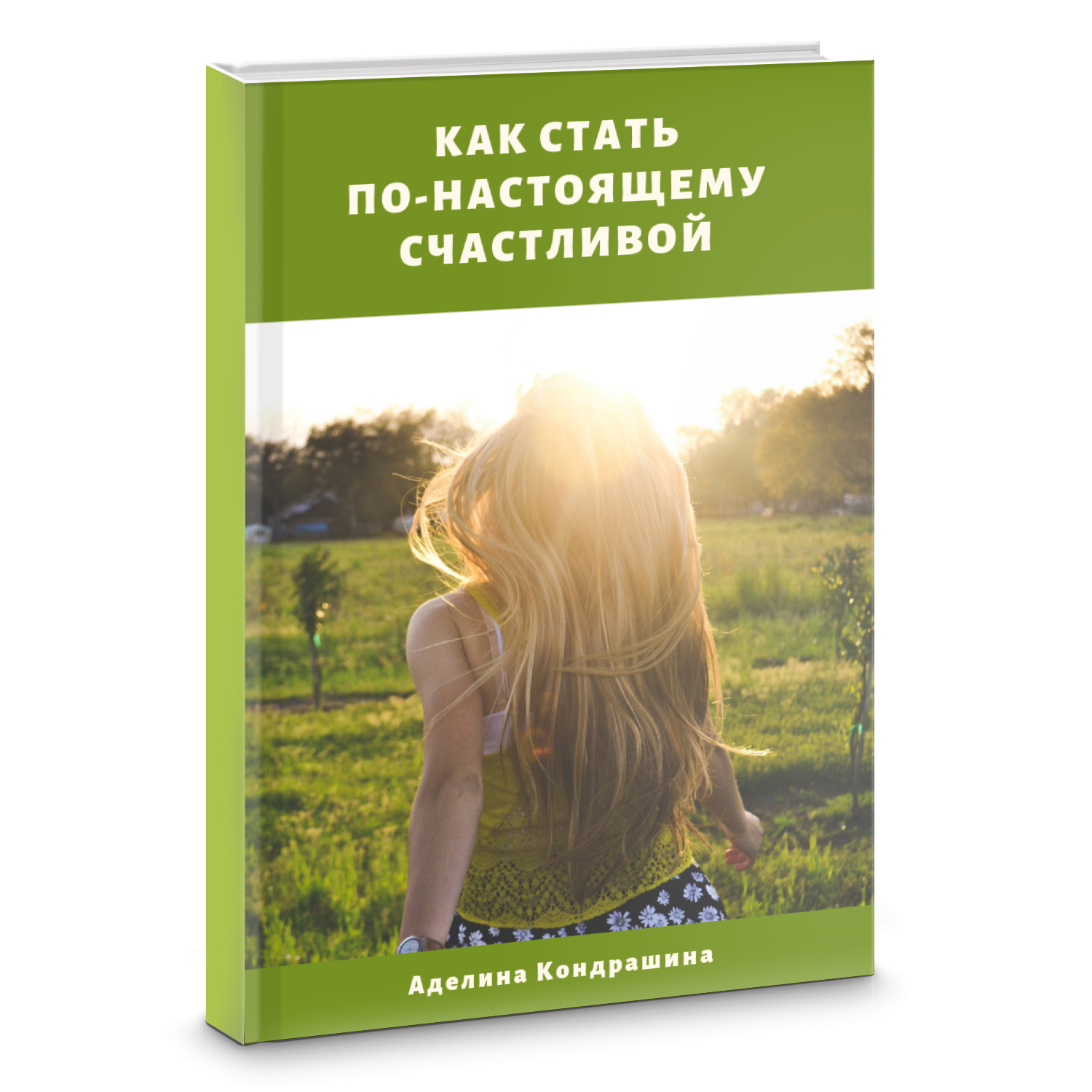 PDF книга