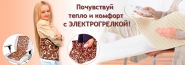 Дизайн рекламного баннера