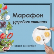 Баннер для инстаграма