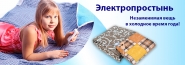 Дизайн рекламного баннера