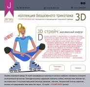 Дизайн макета landing pagе. Первый экран.