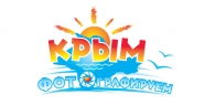 лого ФОТОГРАФИРУЕМ  КРЫМ