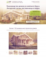 лендинг КЛМ АРТ.jpg