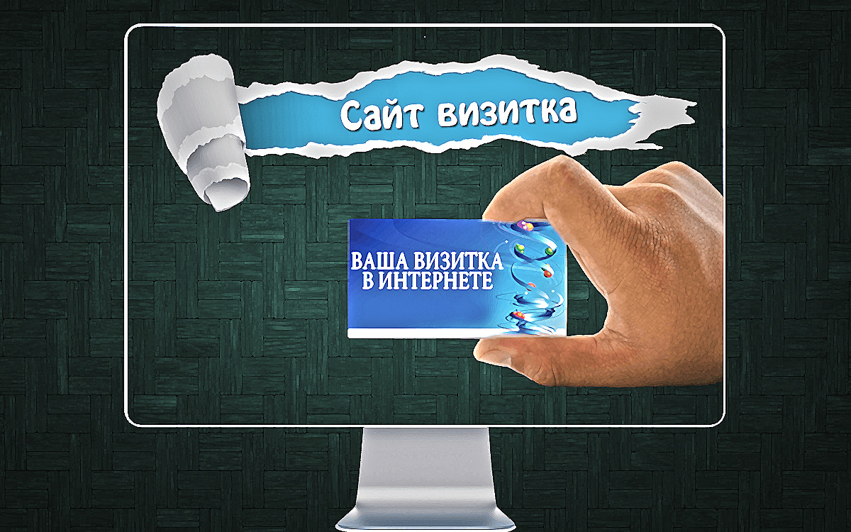Кворк 1