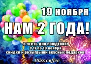 Шоколад