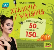 Разработка дизайна наружной рекламы для сети Watsons