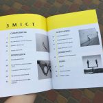 Периодическое издание