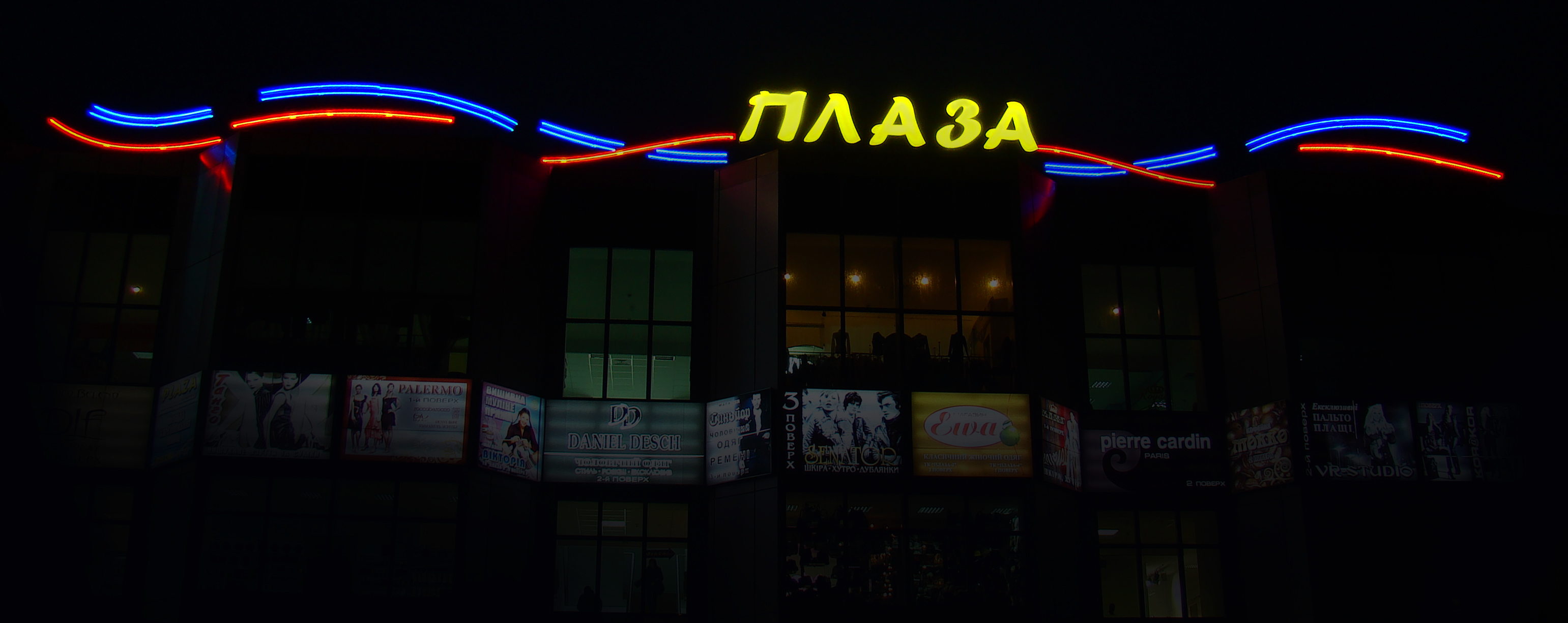 торговый комплекс