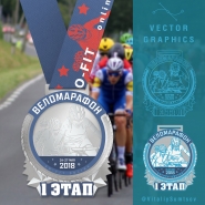 Веломарафон