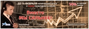  Банер для сайта Esterholdings