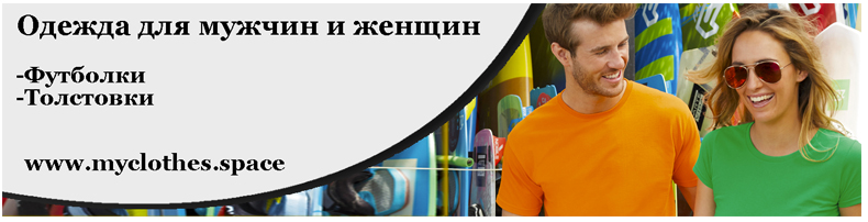Интернет магазин