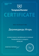 Templatemonster сертификат по Opencart №153973