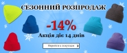 Интернет магазин распродажа