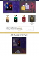 Amouage - интернет-магазин духов (https://amouage.com.ua)