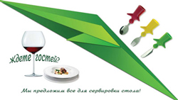 В стиле минимализма