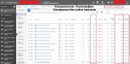 Полиграфия