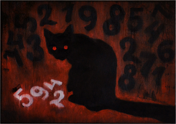 Котик 5942