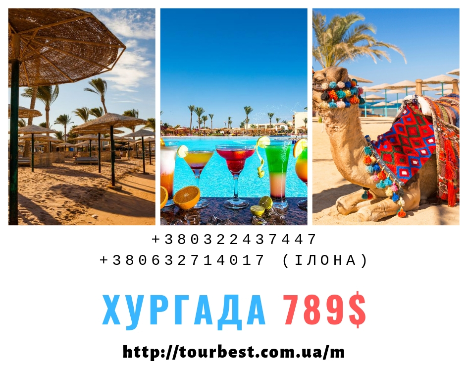 Фото реклама