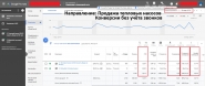 Продажа тепловых насосов