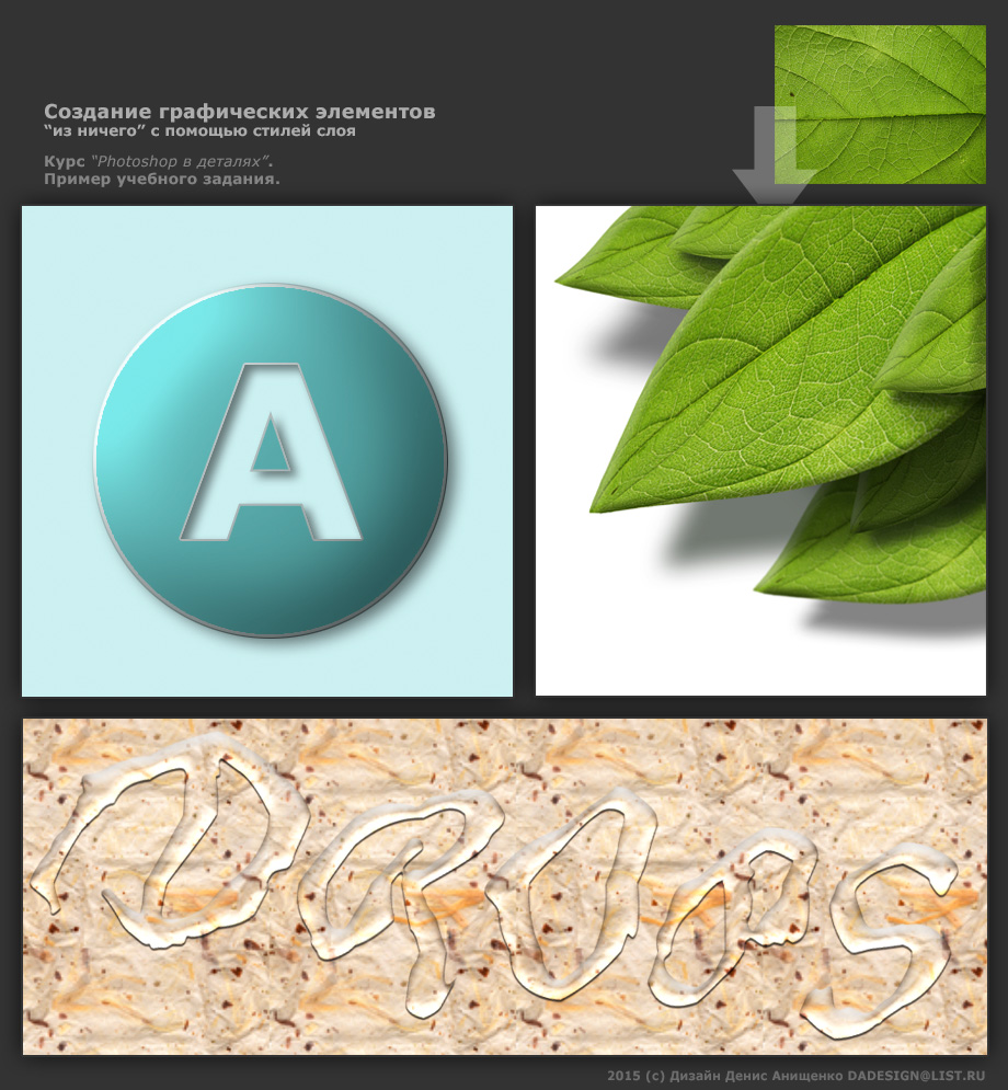 Качественное индивидуальное онлайн-обучение по Photoshop, Lightroom для фотографов, дизайнеров и художников.
