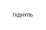 Кредитный центр